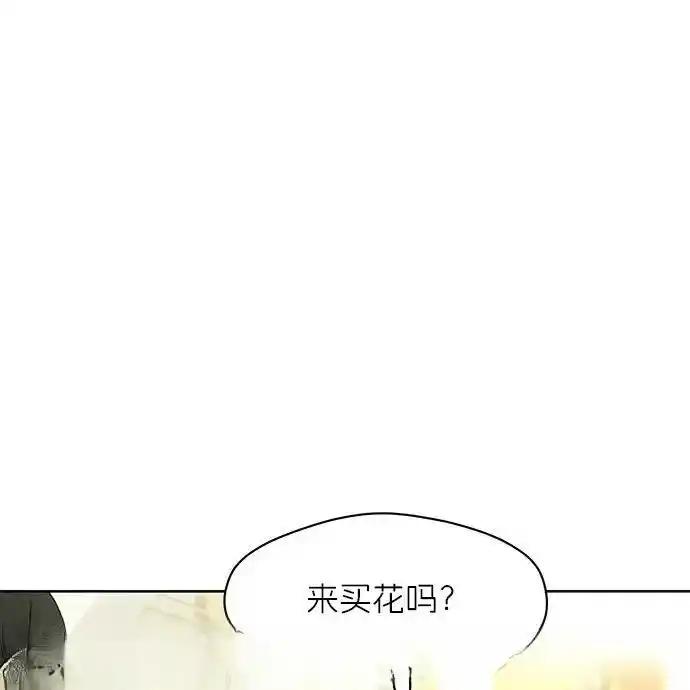 枯萎之花上的眼泪 2 第152页