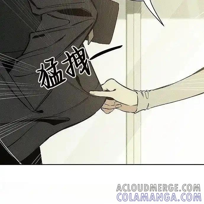 枯萎之花上的眼泪 2 第217页