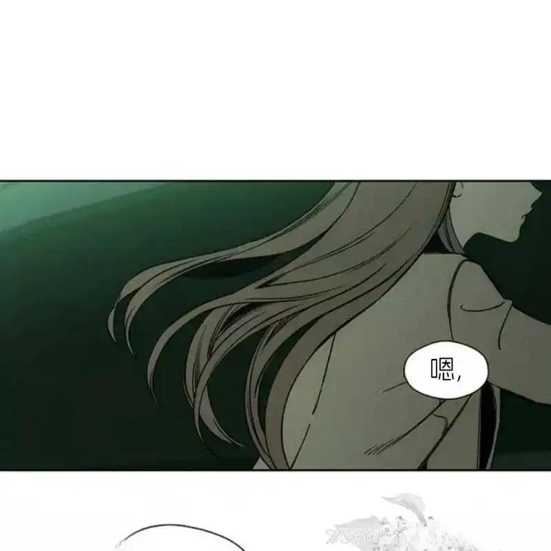 枯萎之花上的眼泪 12 第4页