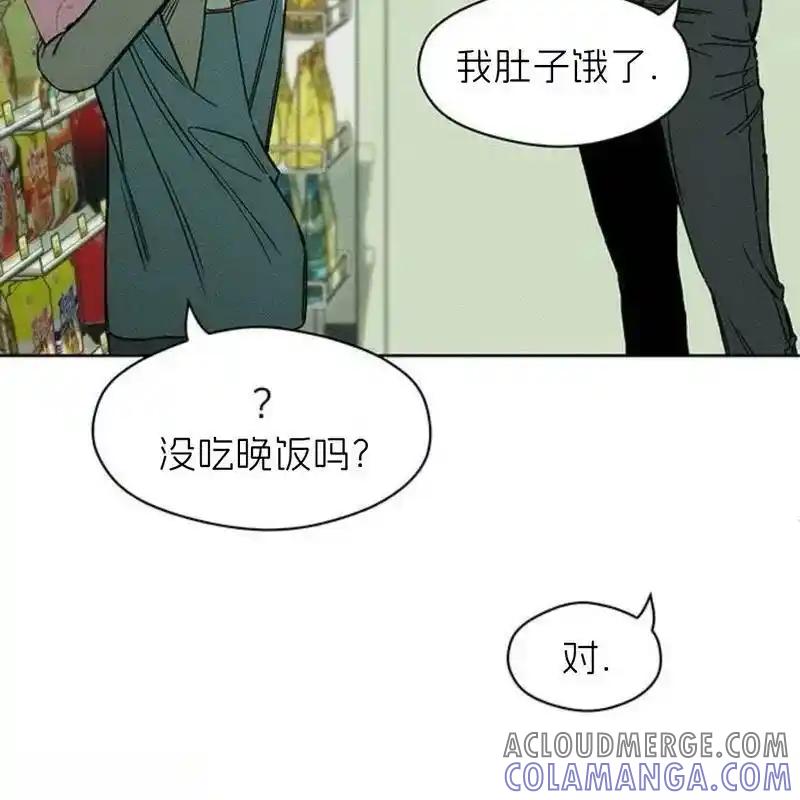 枯萎之花上的眼泪 12 第145页