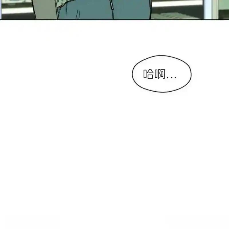 枯萎之花上的眼泪 12 第83页