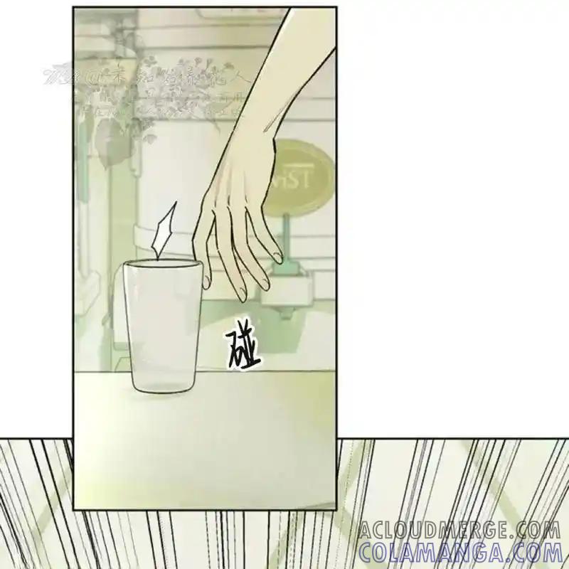 枯萎之花上的眼泪 12 第49页