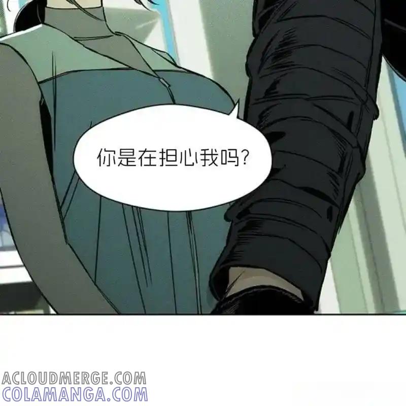 枯萎之花上的眼泪 12 第137页