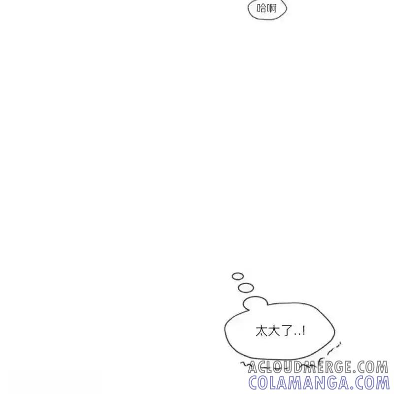 枯萎之花上的眼泪 12 第37页
