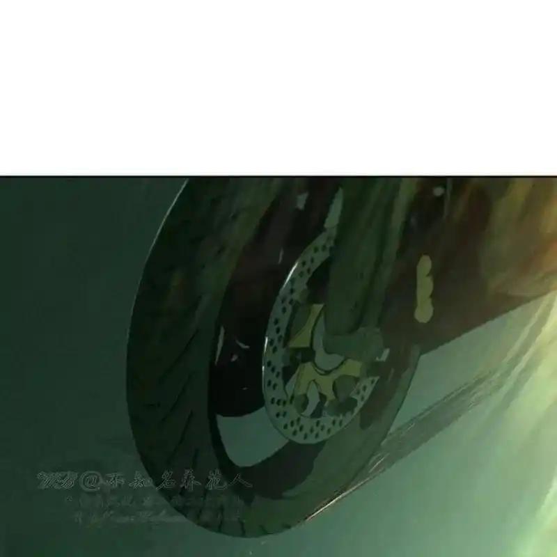 枯萎之花上的眼泪 12 第98页
