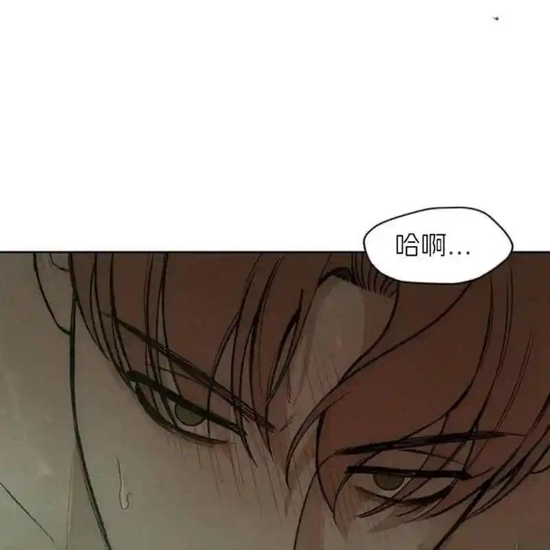 枯萎之花上的眼泪 12 第34页