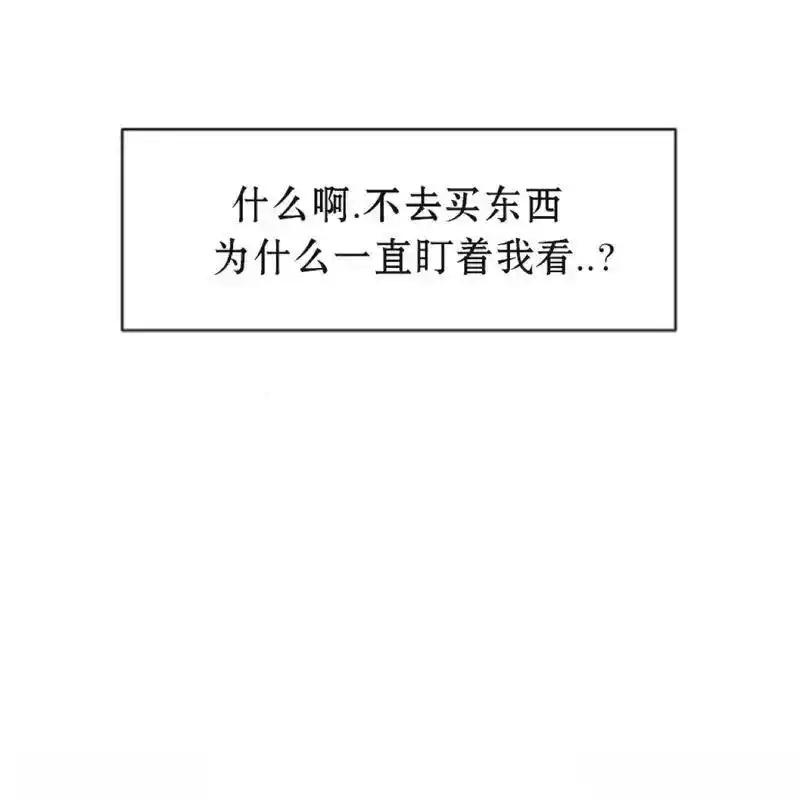 枯萎之花上的眼泪 12 第118页