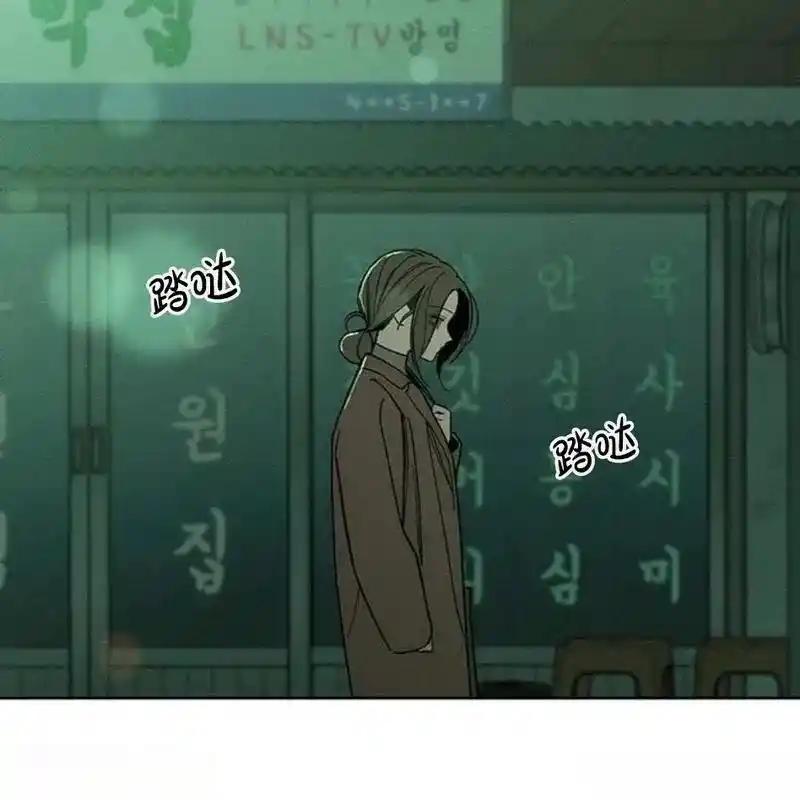 枯萎之花上的眼泪 13 第188页