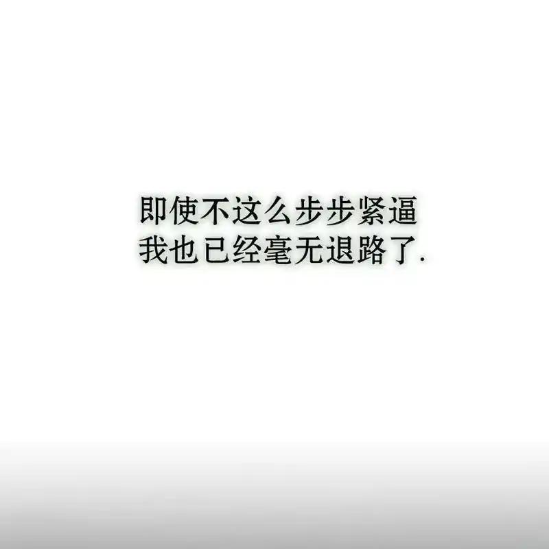 枯萎之花上的眼泪 13 第158页