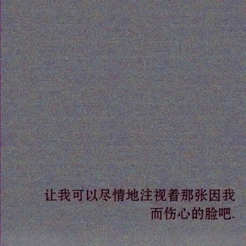 枯萎之花上的眼泪 13 第44页