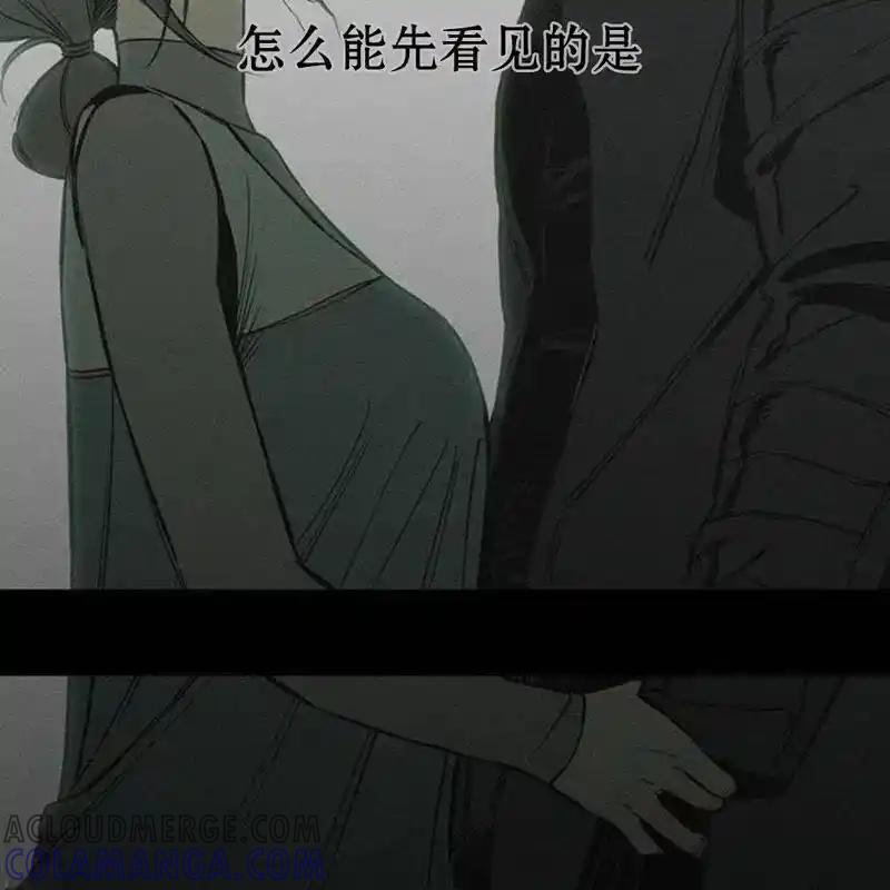 枯萎之花上的眼泪 13 第153页