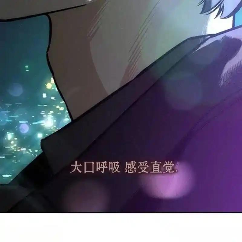 枯萎之花上的眼泪 13 第176页