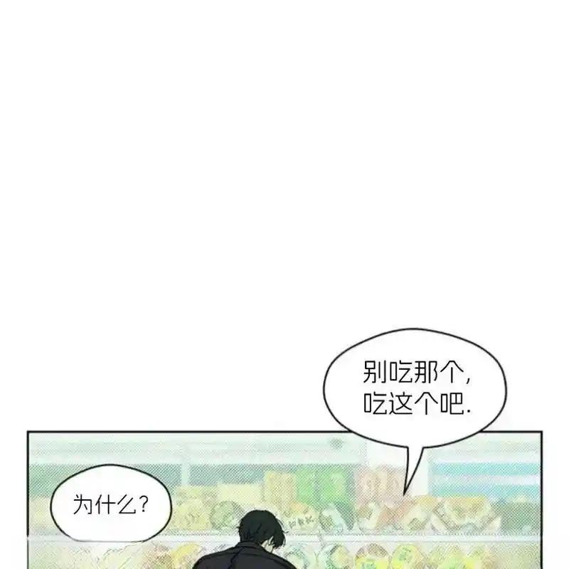 枯萎之花上的眼泪 13 第60页
