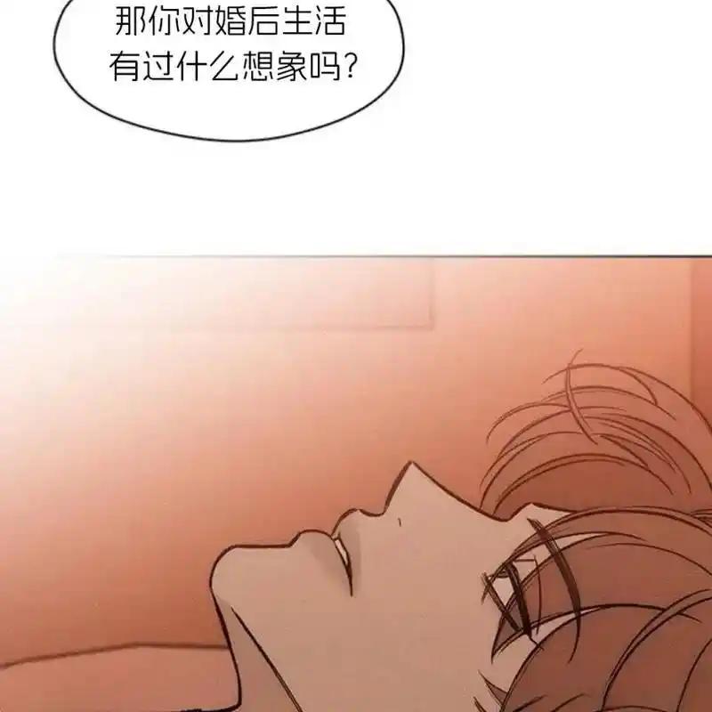 枯萎之花上的眼泪 13 第107页