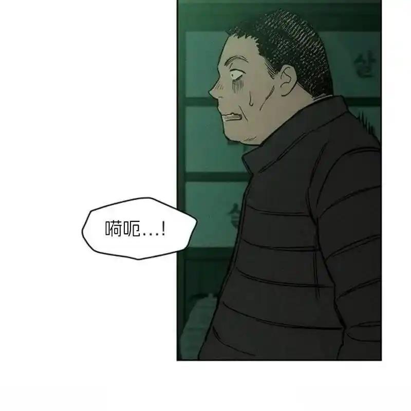 枯萎之花上的眼泪 13 第194页