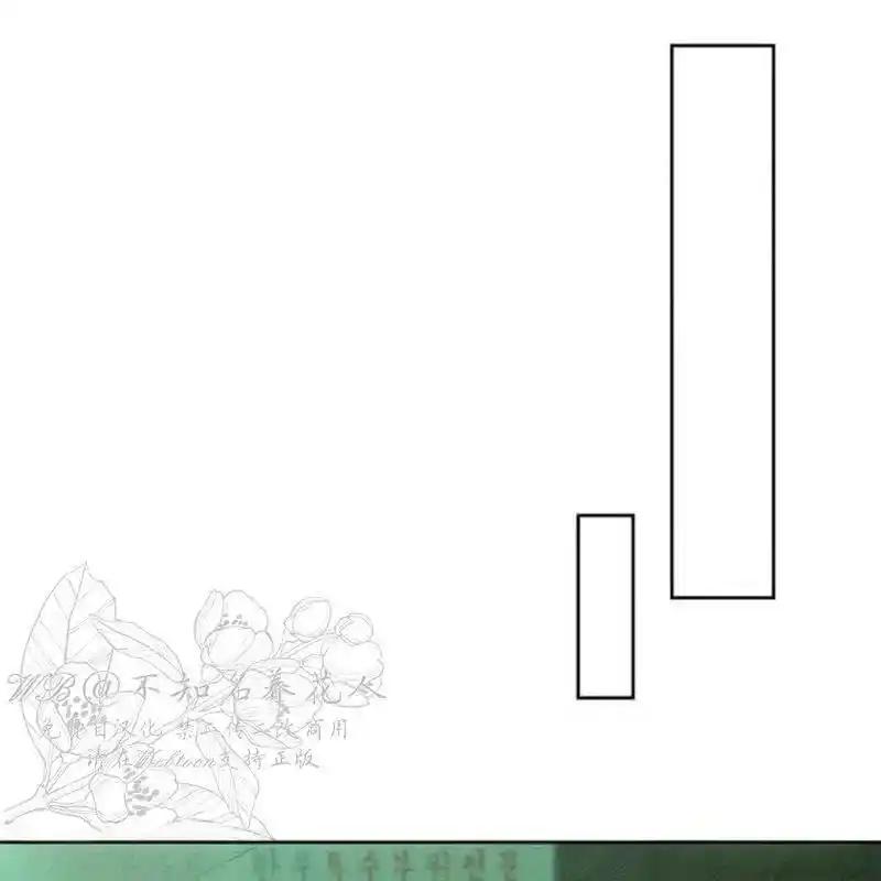 枯萎之花上的眼泪 13 第187页