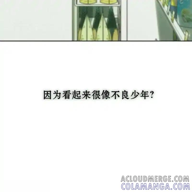 枯萎之花上的眼泪 13 第17页