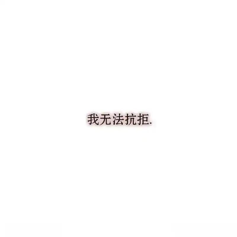 枯萎之花上的眼泪 13 第178页