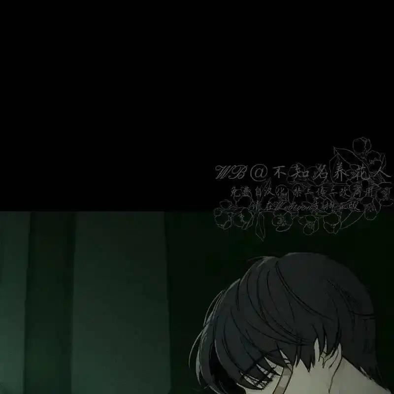 枯萎之花上的眼泪 13 第148页