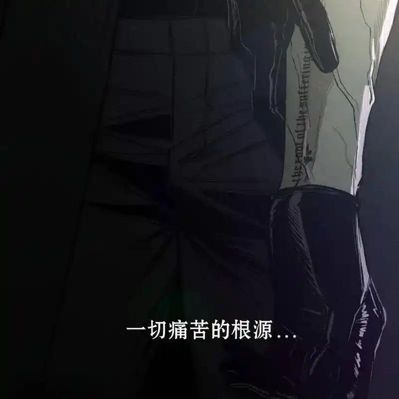 枯萎之花上的眼泪 13 第170页