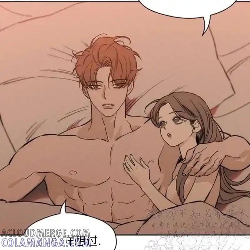 枯萎之花上的眼泪 13 第113页
