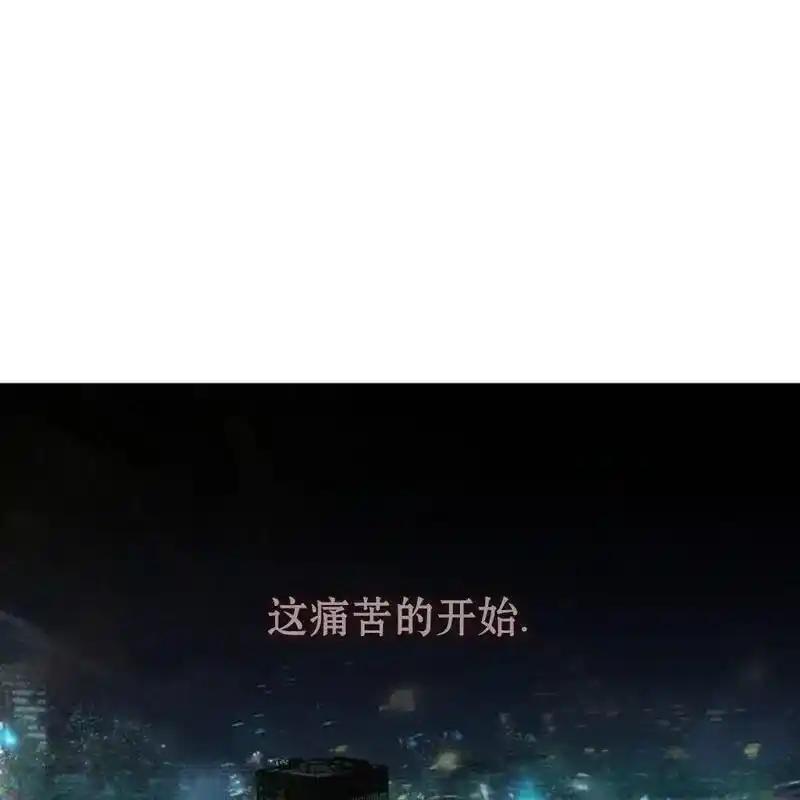 枯萎之花上的眼泪 13 第179页