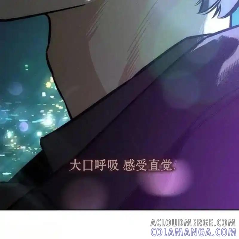 枯萎之花上的眼泪 13 第177页