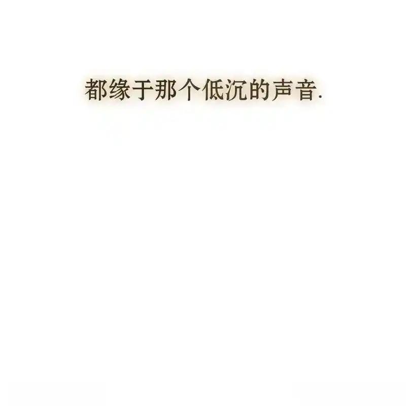 枯萎之花上的眼泪 14 第186页