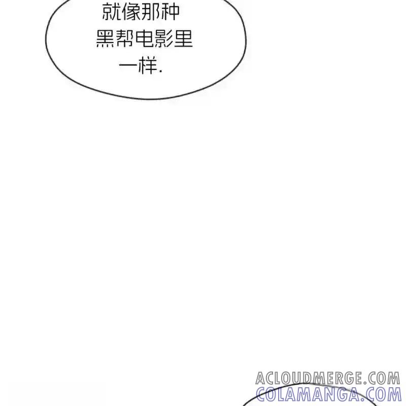 枯萎之花上的眼泪 14 第109页