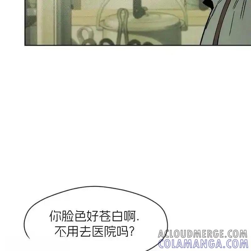 枯萎之花上的眼泪 14 第169页