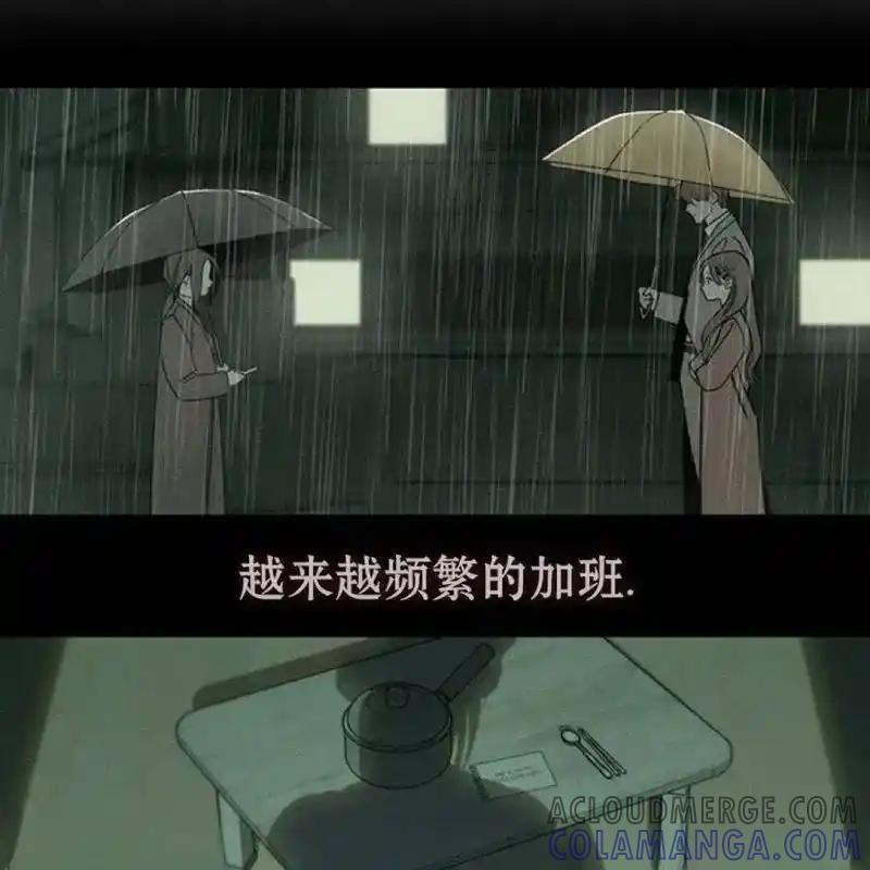 枯萎之花上的眼泪 14 第153页