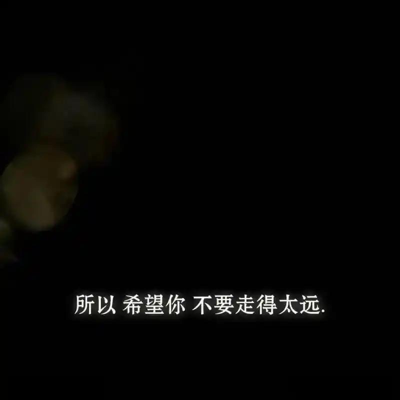 枯萎之花上的眼泪 14 第72页