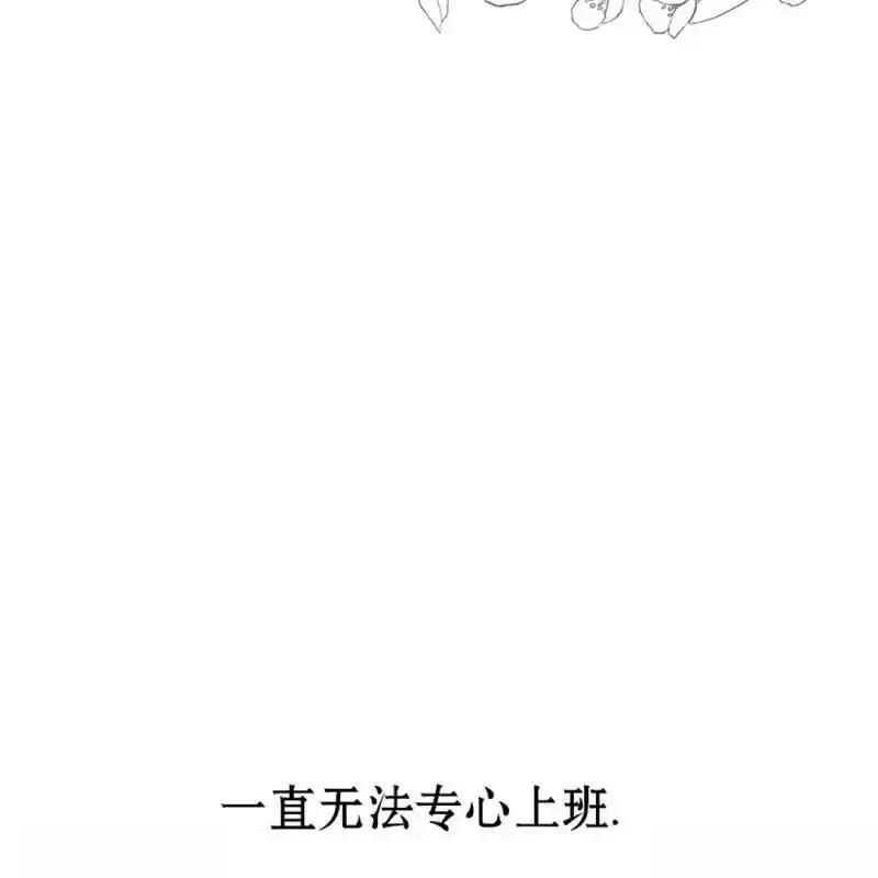 枯萎之花上的眼泪 14 第151页