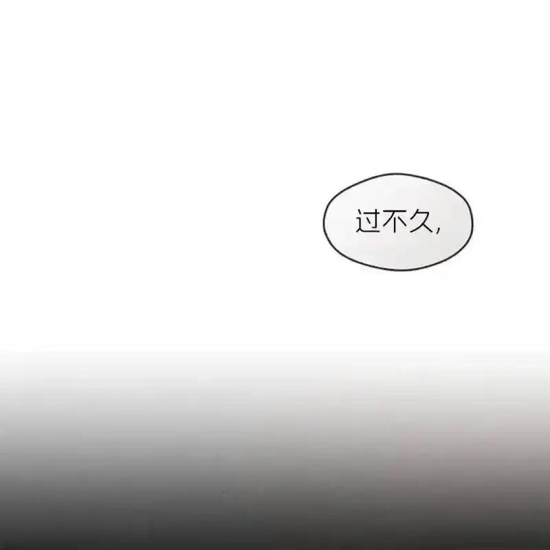 枯萎之花上的眼泪 14 第116页
