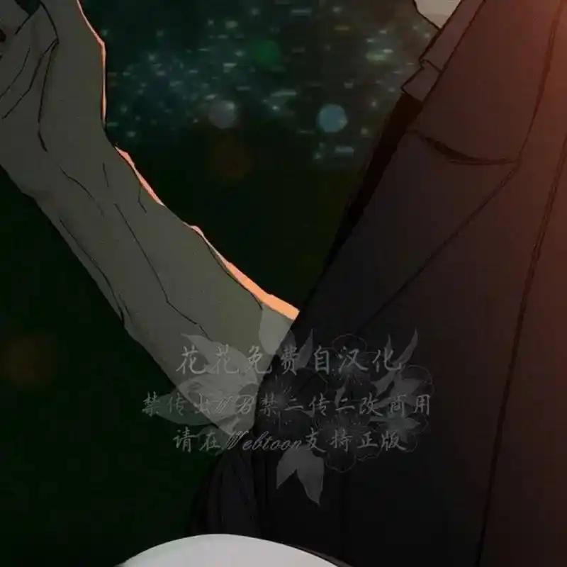 枯萎之花上的眼泪 14 第140页