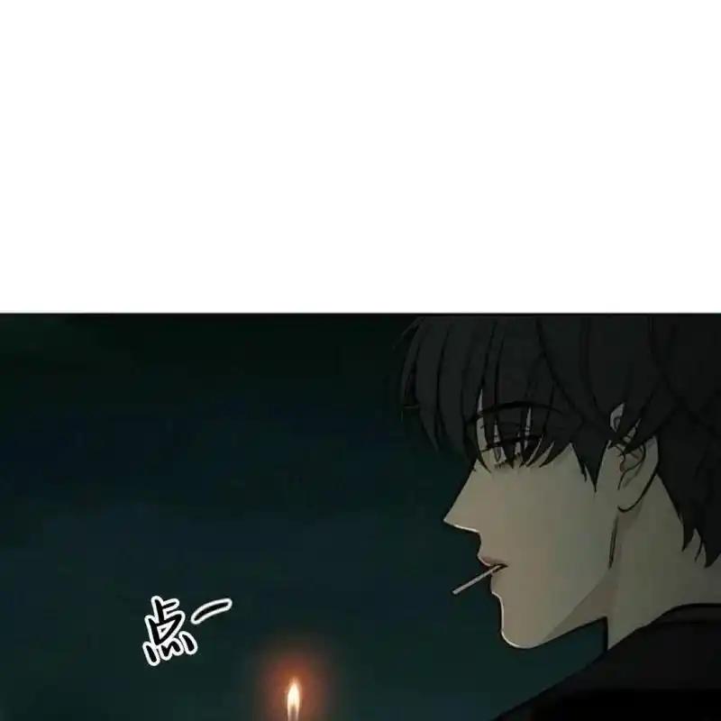 枯萎之花上的眼泪 14 第96页