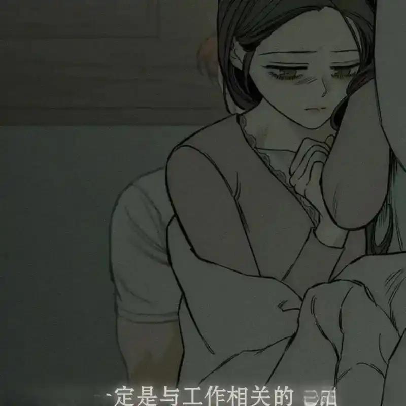 枯萎之花上的眼泪 14 第19页
