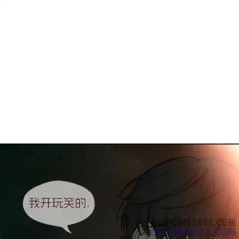 枯萎之花上的眼泪 14 第125页