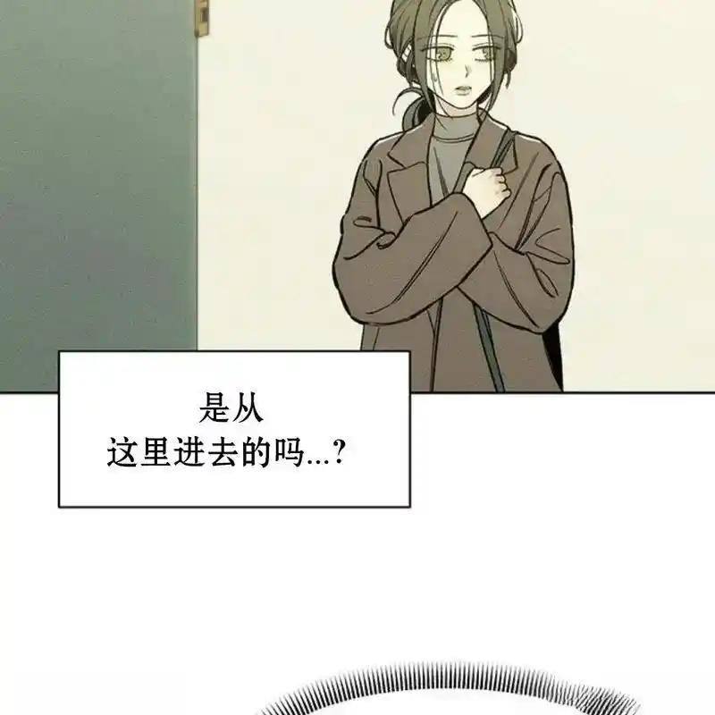 枯萎之花上的眼泪 14 第188页