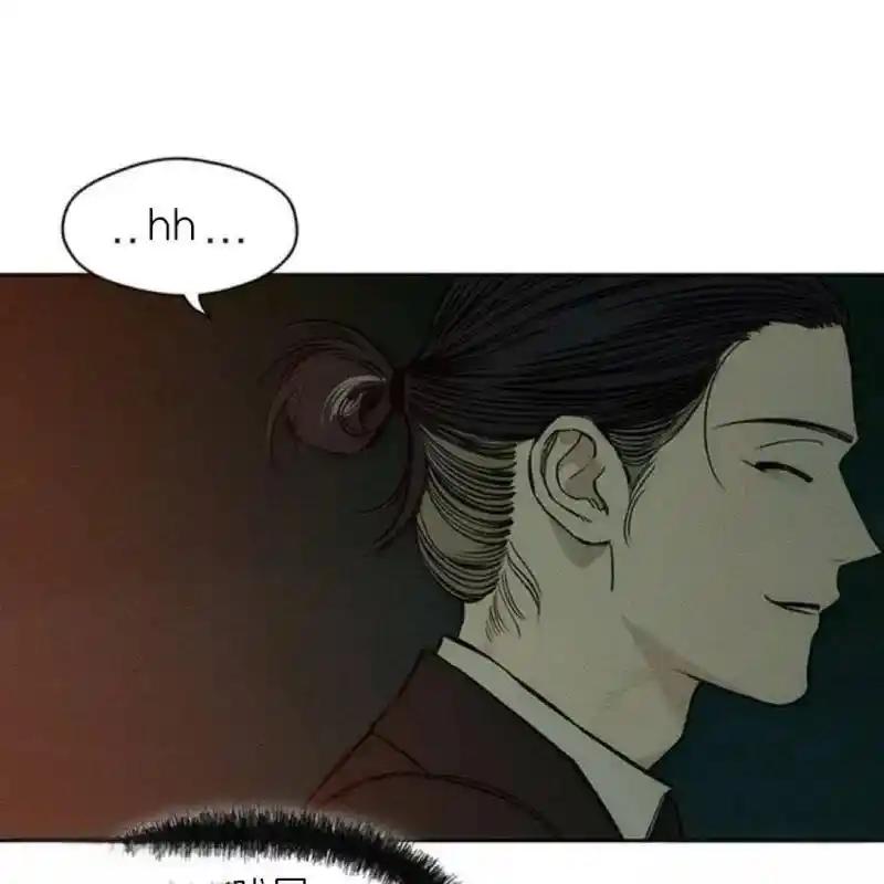 枯萎之花上的眼泪 14 第107页