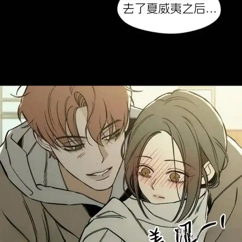 枯萎之花上的眼泪 14 第63页