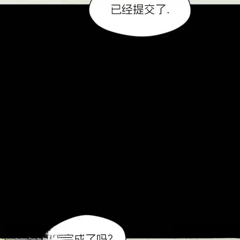 枯萎之花上的眼泪 14 第36页