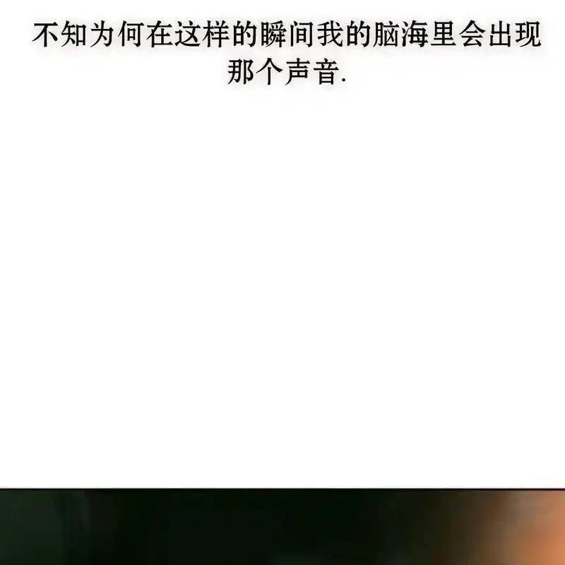 枯萎之花上的眼泪 14 第182页