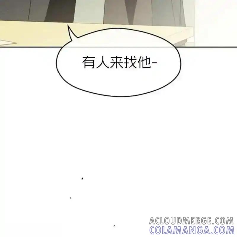 枯萎之花上的眼泪 14 第213页