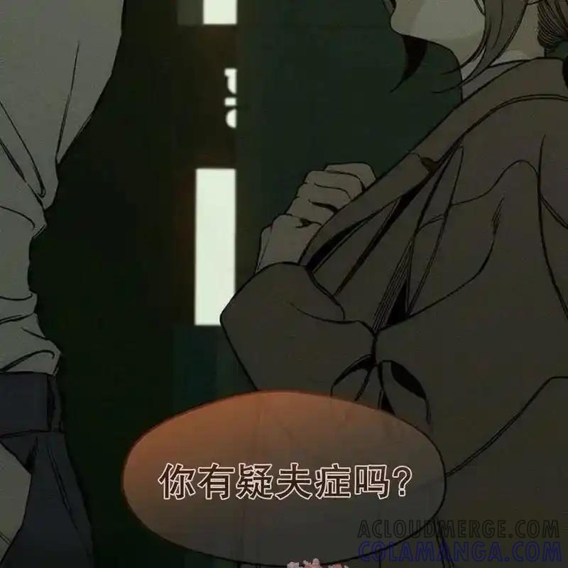 枯萎之花上的眼泪 15 第117页
