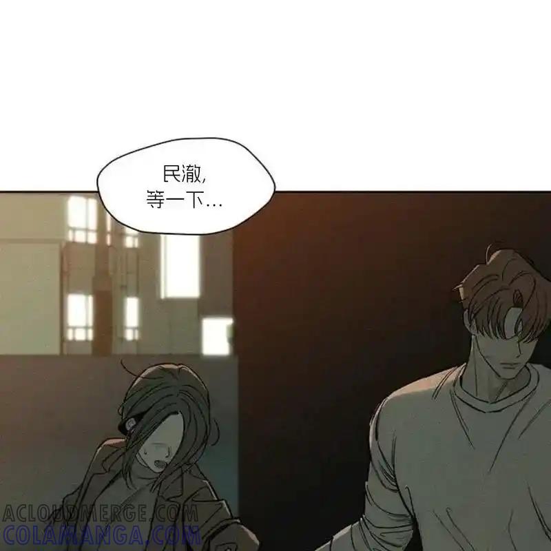 枯萎之花上的眼泪 15 第61页