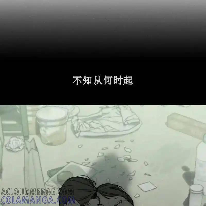 枯萎之花上的眼泪 15 第85页