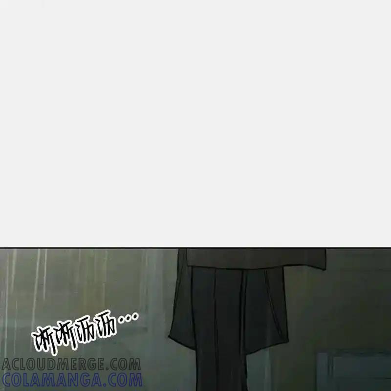 枯萎之花上的眼泪 15 第197页