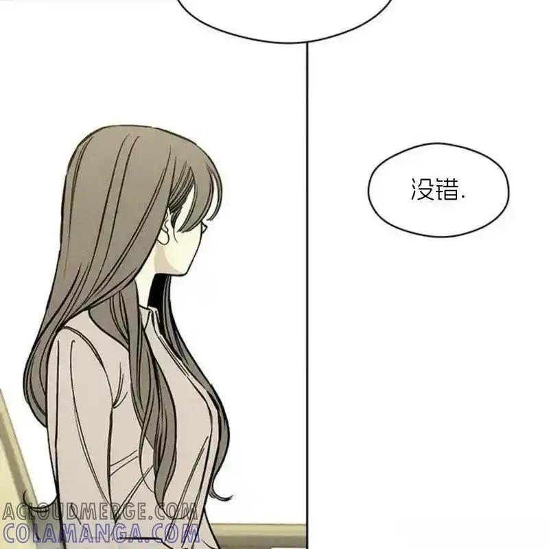 枯萎之花上的眼泪 15 第49页