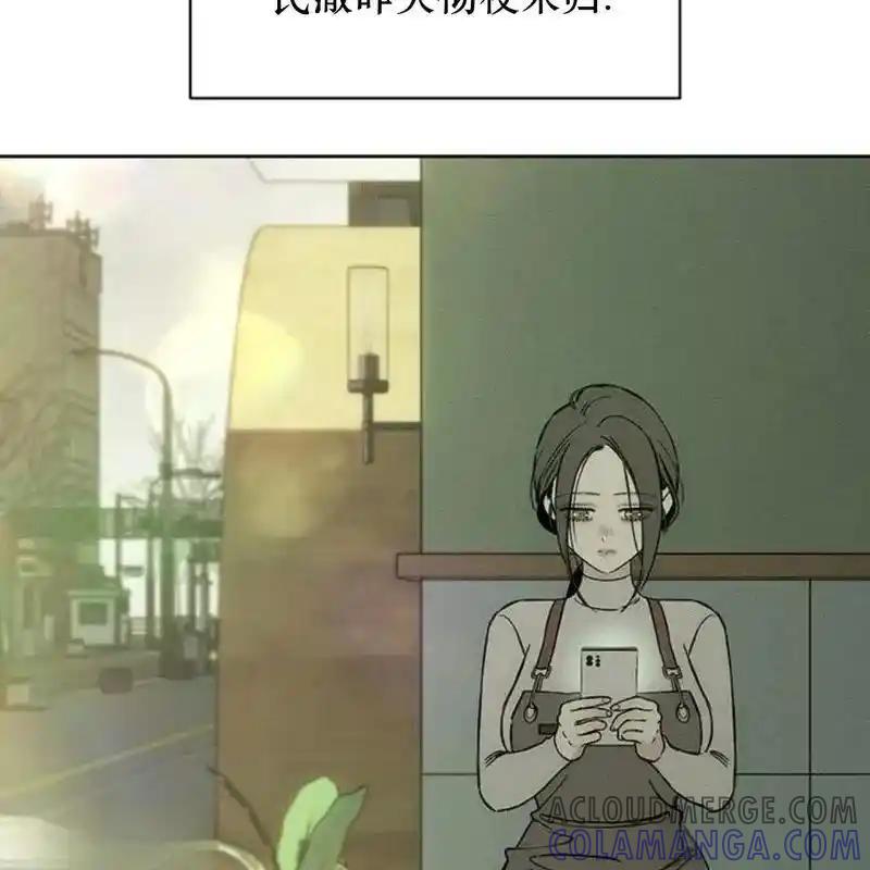枯萎之花上的眼泪 15 第253页